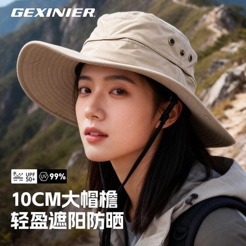 夏季女士大檐防晒渔夫帽太阳帽