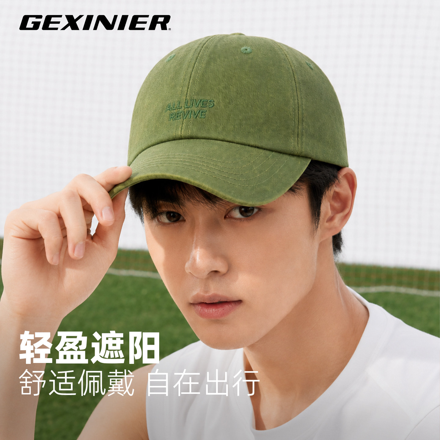 夏季防晒显脸小户外棒球帽图片