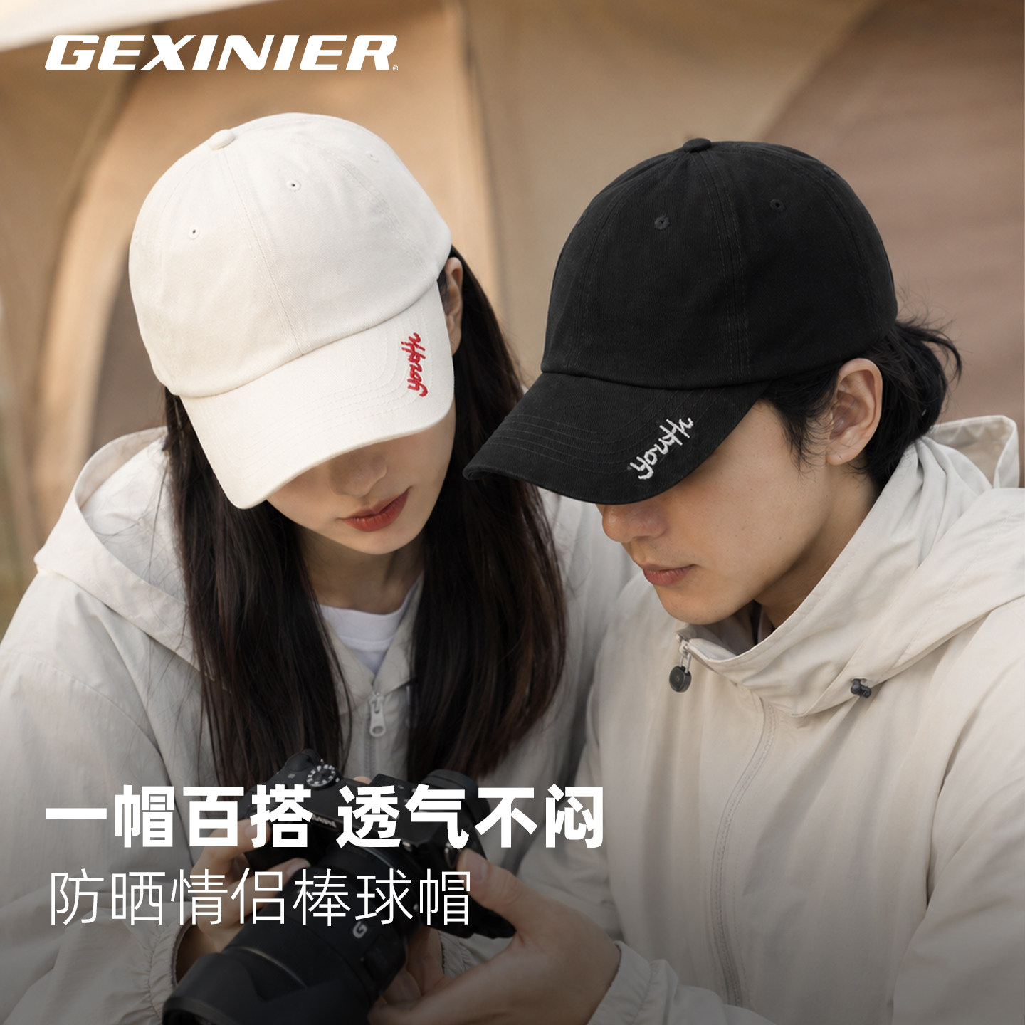 夏季防晒透气薄款户外棒球帽图片