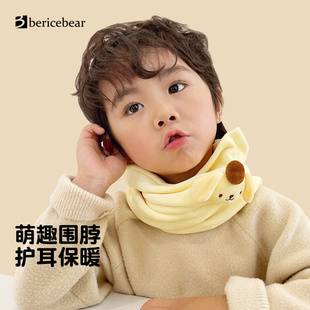 宝宝围脖儿童围巾秋冬防风保暖脖套韩版 男童女童卡通可爱加绒护颈