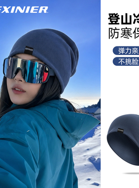 2026新款秋冬保暖防风堆堆帽