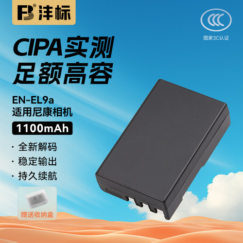 质保18个月 换新