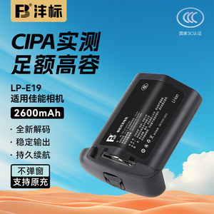 沣标LP-E19相机电池适用佳能LP-E4N EOS R1 R3 1DX mark iii 1DX2 1DX3专业单反1D4 markII 1DS3 canon全解码