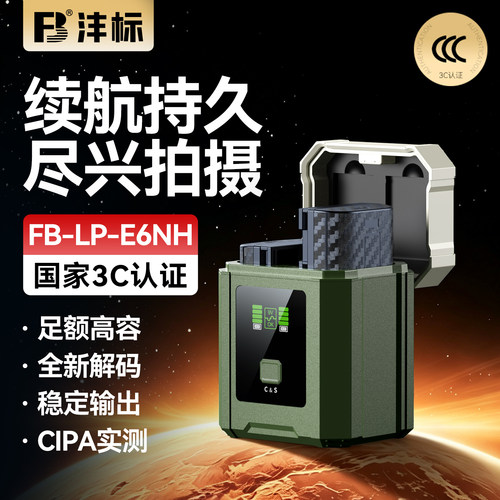 专注电池19年,实体大牌,售后无忧,全国七仓
