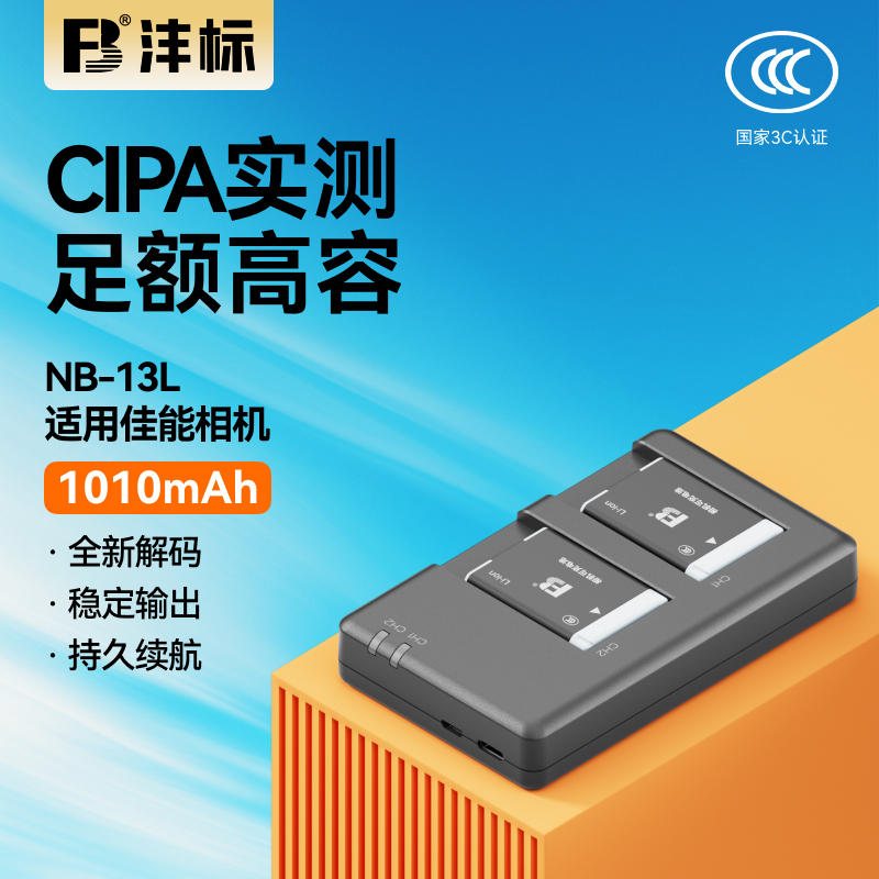 专注电池19年,实体大牌,售后无忧,全国七仓