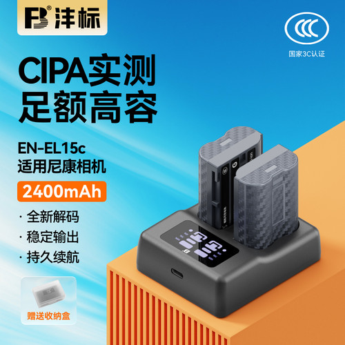 专注电池19年,实体大牌,售后无忧,全国七仓