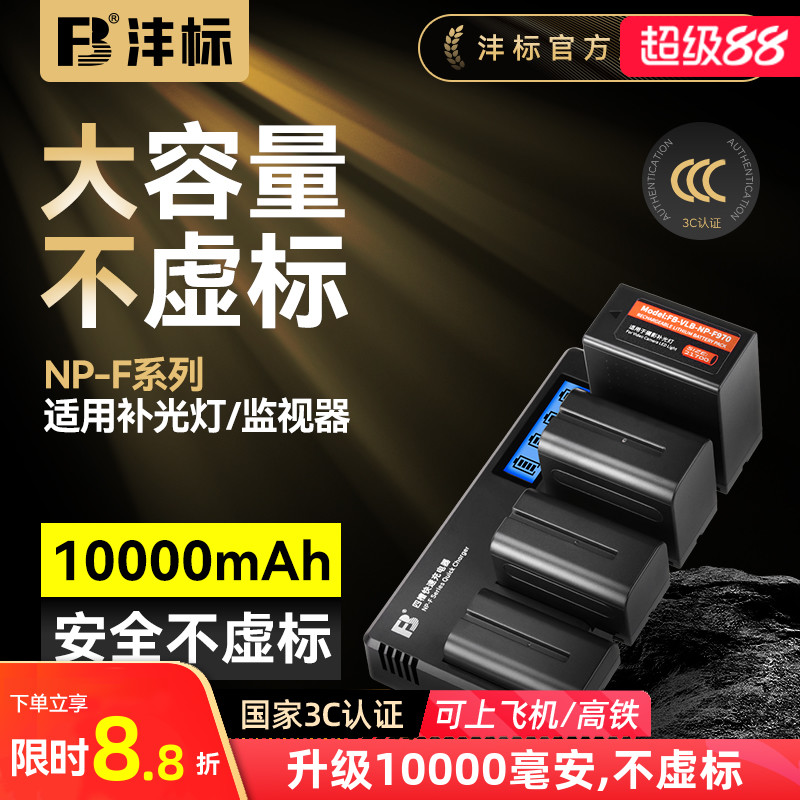 专注电池19年,实体品牌,售后无忧,全国七仓