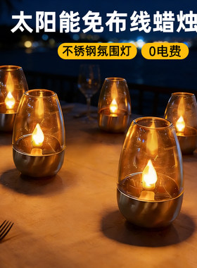 不锈钢桌面酒杯庭院装饰灯蜡烛灯
