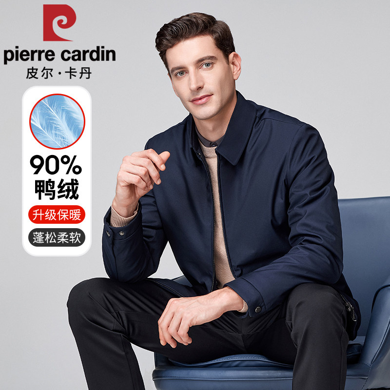 皮尔卡丹轻薄款羽绒服