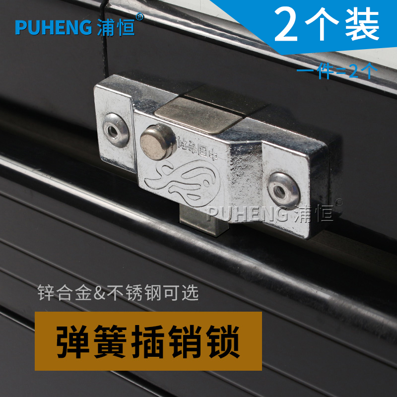 无框阳台窗插销推拉玻璃门弹簧锁