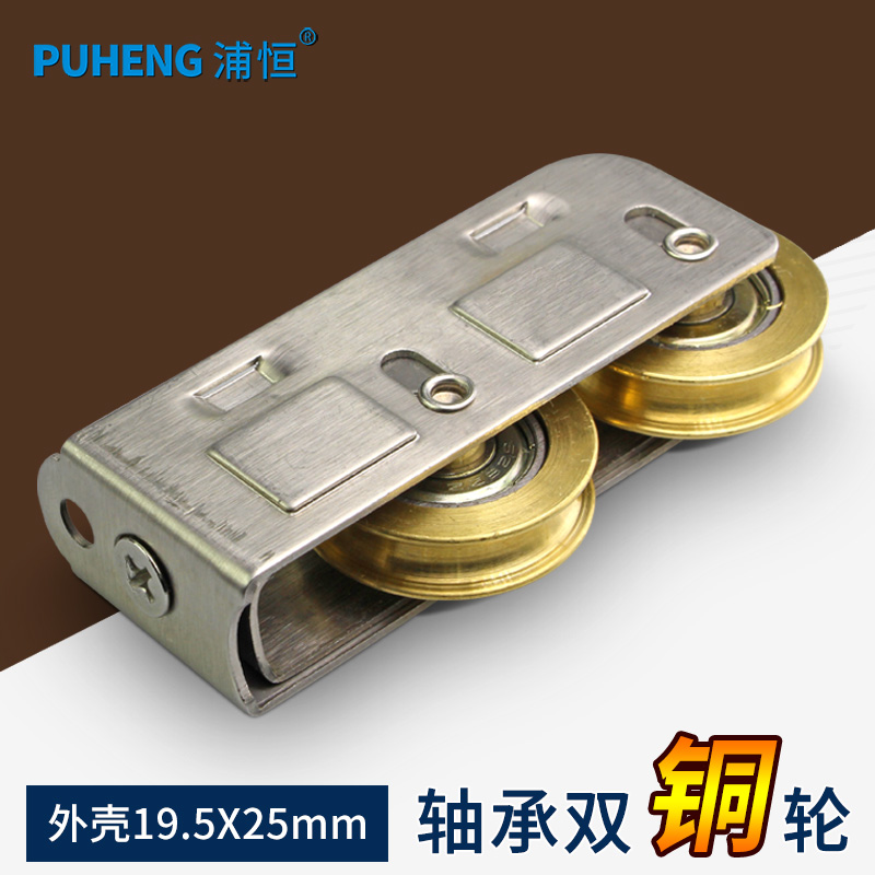 铝合金门窗滑轮868推拉移门滚轮