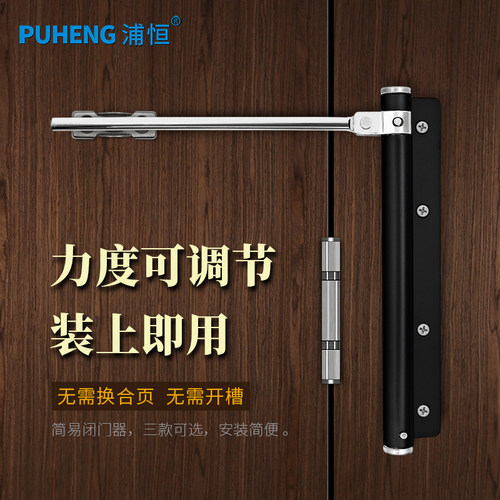 简易闭门器隐形木门轻型弹簧