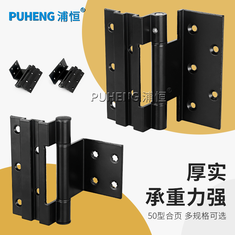 50型铝合金平开窗合页断桥窗铰链