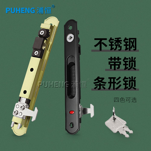 门窗钩锁移门锁扣阳台推拉门配件