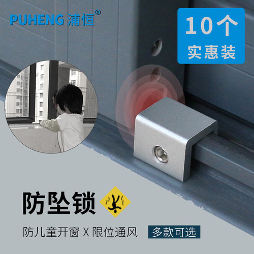 铝合金塑钢门窗锁扣推拉窗户锁