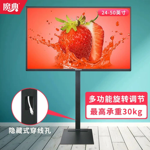 Надеть на землю мобилизованный дисплей компьютерный кронштейн телевизор может повернуть горизонтальный вертикальный экран и наклонить пронзительный кронштейн