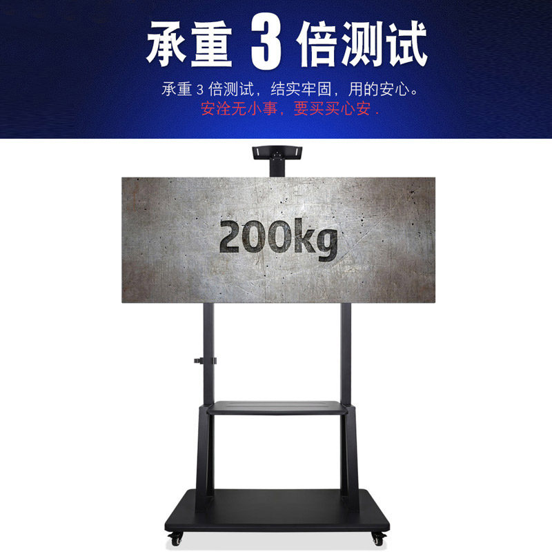 魔电视架落地大屏触摸教育工控机电视支架子移动推车55~120英寸