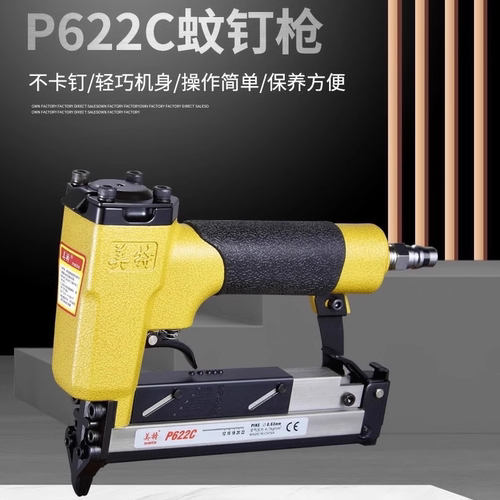 汉诺p6251010f手动钉枪