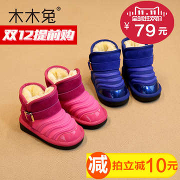 Pantoufles enfants en autre pour hiver - semelle caoutchouc antidérapant - Ref 1014173 Image 24