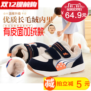 Pantoufles enfants en autre pour hiver - semelle caoutchouc antidérapant - Ref 1014173 Image 52