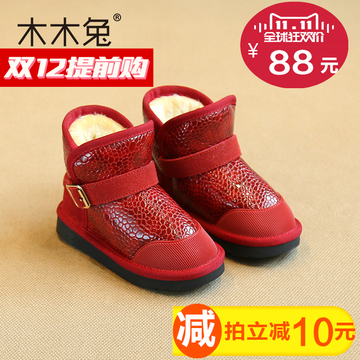 Pantoufles enfants en autre pour hiver - semelle caoutchouc antidérapant - Ref 1014173 Image 23