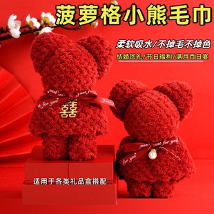 小熊毛巾伴手礼手提袋节日生日满月毕业礼物婚礼回礼开业活动礼品
