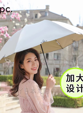 日本代购wpc加大折叠防晒遮阳伞太阳伞晴雨伞爱心刺绣男女雨伞
