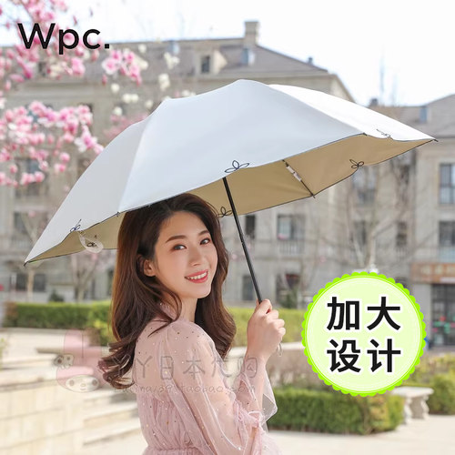 日本wpc爱心刺绣防晒遮阳伞大折