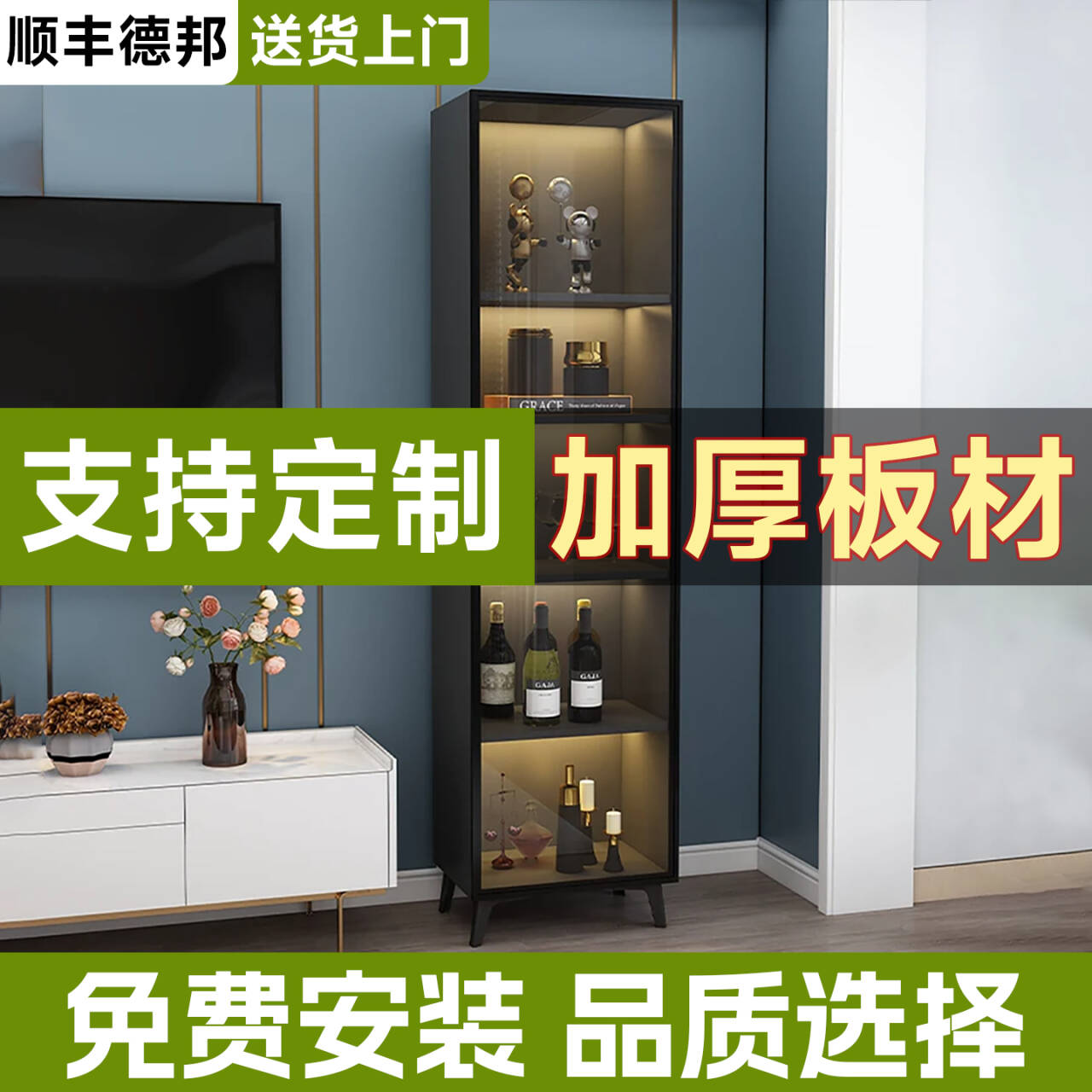 书柜展示柜带玻璃门支持定制家用客厅手办收纳靠墙防尘酒柜置物柜