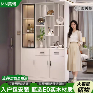 入户正对门玄关柜鞋柜一体实木酒柜2025新款客厅隔断屏风装饰柜子