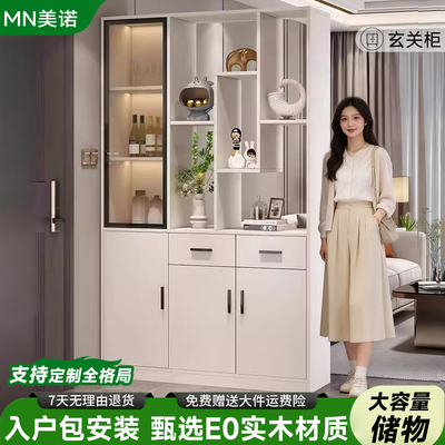 入户正对门玄关柜鞋柜一体实木酒柜2025新款客厅隔断屏风装饰柜子