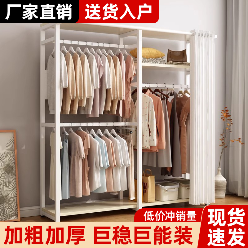 衣帽架落地卧室家用步入式衣帽间开放式衣柜定制组合防尘挂衣架子