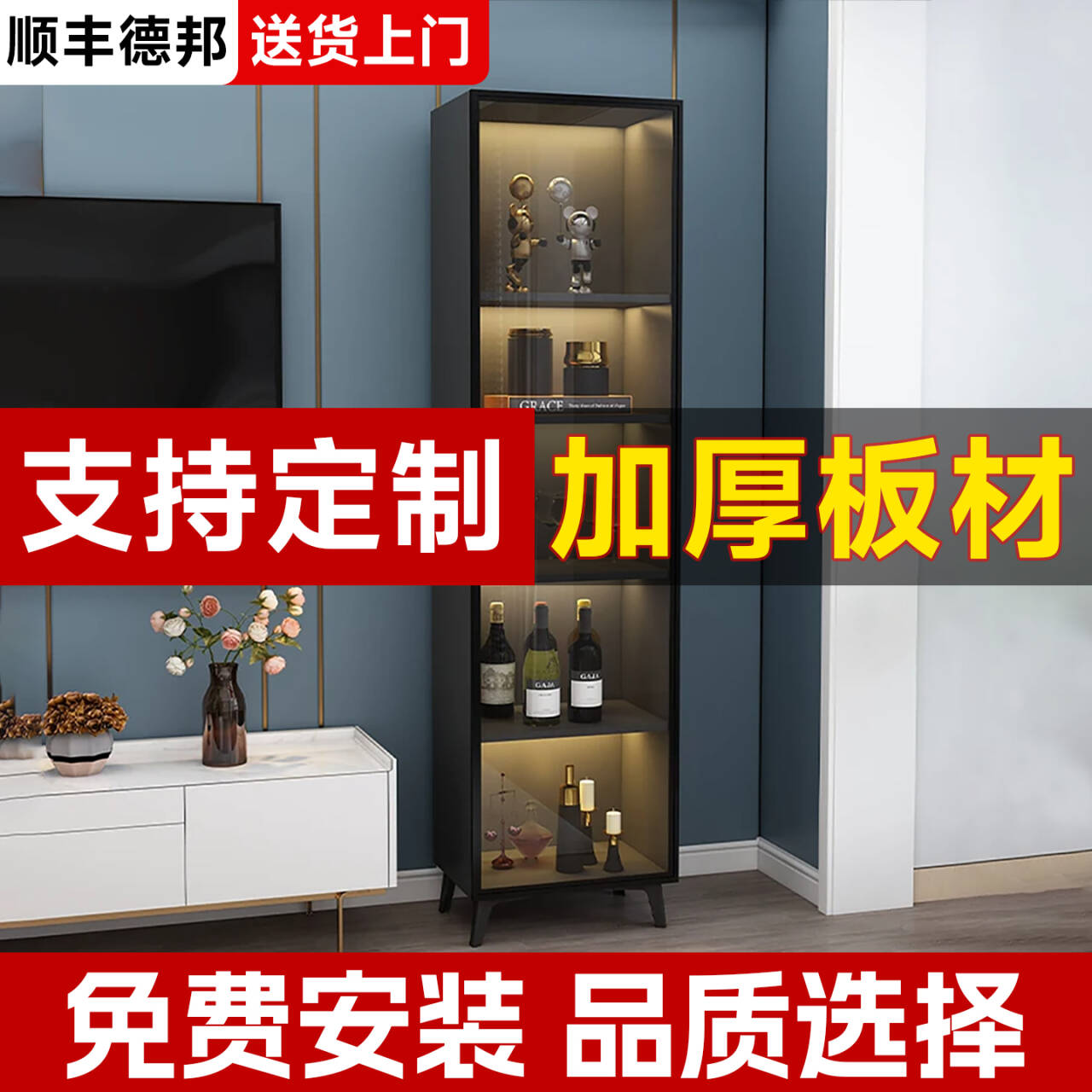 酒柜展示柜精致家用客厅靠墙一体玻璃门2026新款收纳柜储物展示柜