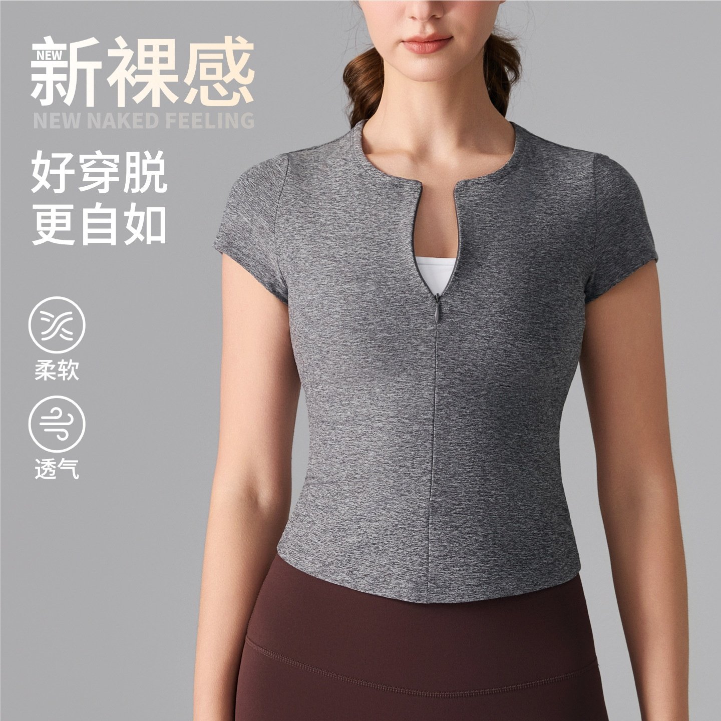 欧美半拉链运动短袖修身显瘦t恤上衣女健身跑步普拉提春夏瑜伽服,运动/瑜伽/健身/球迷用品,瑜伽t恤,淘宝优惠券,粉丝福利购,淘宝优惠卷