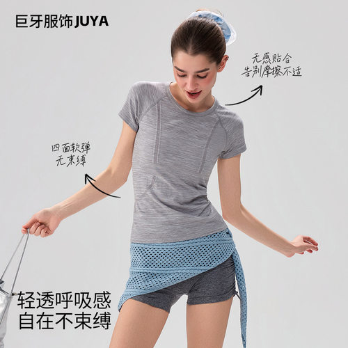 跨境瑜伽服女健身t恤上衣速干透气健身服运动跑步圆领短袖