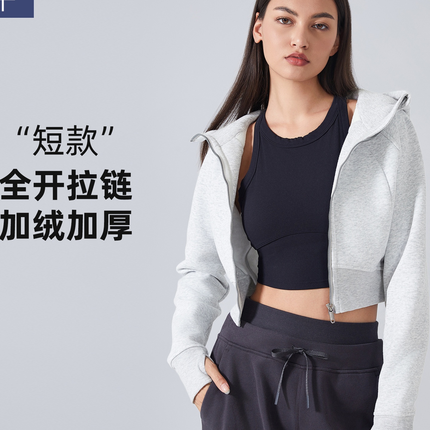 秋冬新款拉链连帽开衫卫衣休闲短款修身瑜伽服上衣外套女DAW137