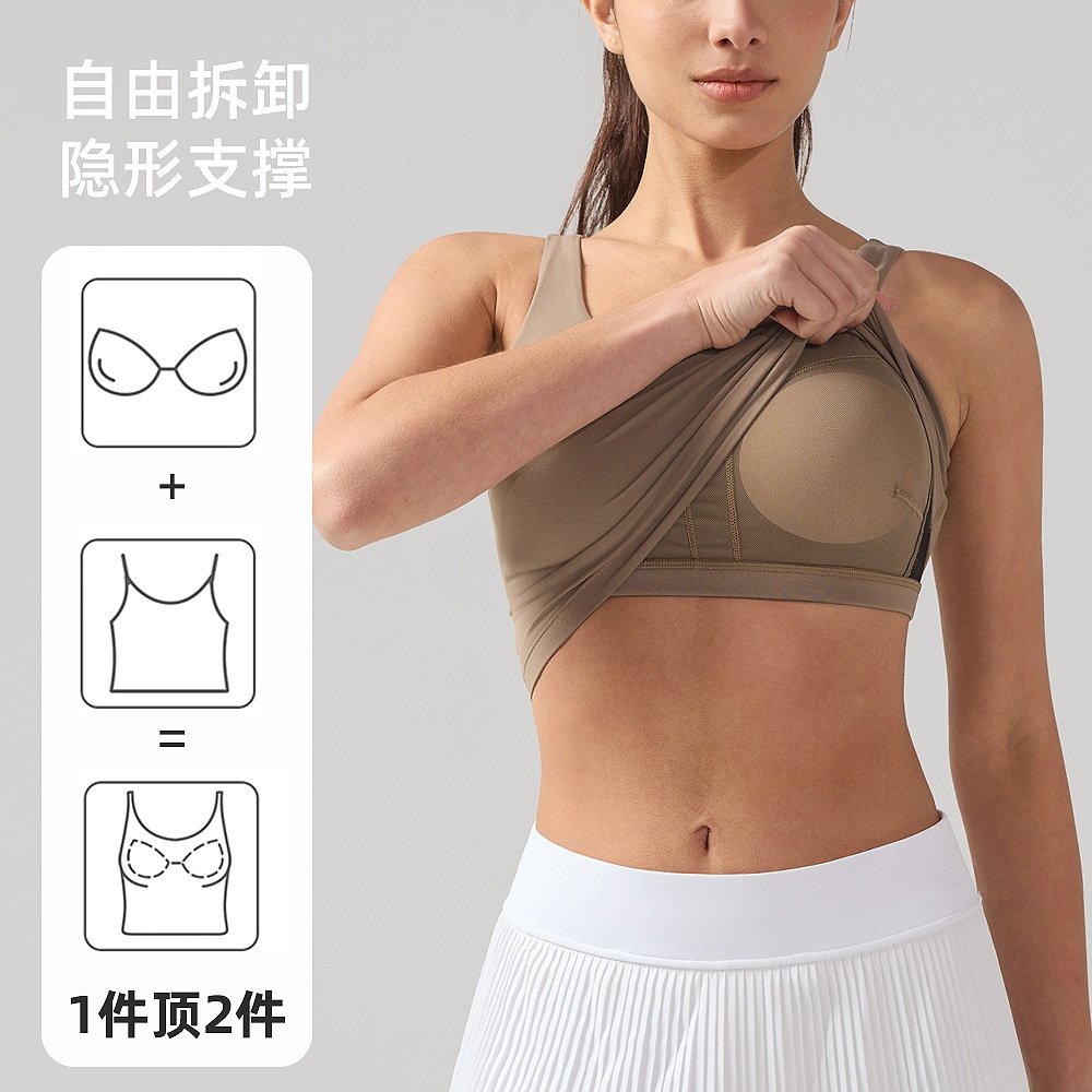 交叉运动内衣女高弹力防震健身文胸透气速干瑜伽背心,运动/瑜伽/健身/球迷用品,瑜伽内衣,淘宝优惠券,粉丝福利购,淘宝优惠卷