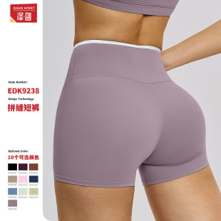 9238 运动跑步健身运动短裤 泽创裸感跨境瑜伽短裤 紧身高腰速干短裤