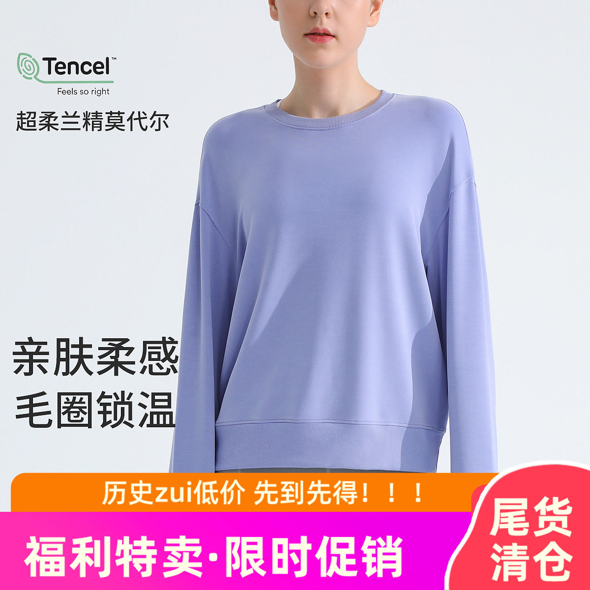 新款秋冬宽松运动卫衣休闲女显瘦圆领上衣长袖T恤健身服瑜伽外套,运动/瑜伽/健身/球迷用品,瑜伽外套,淘宝优惠券,粉丝福利购,淘宝优惠卷