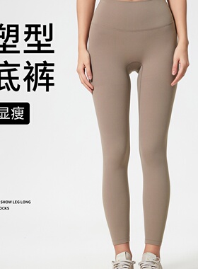 缔千新款裸感健身裤女无尴尬线高腰运动提臀弹力瑜伽裤D19108-2