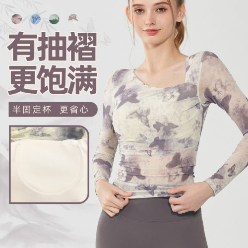 蝴蝶印花瑜伽服长袖一体式胸垫网纱透气速干修身运动健身服上衣女