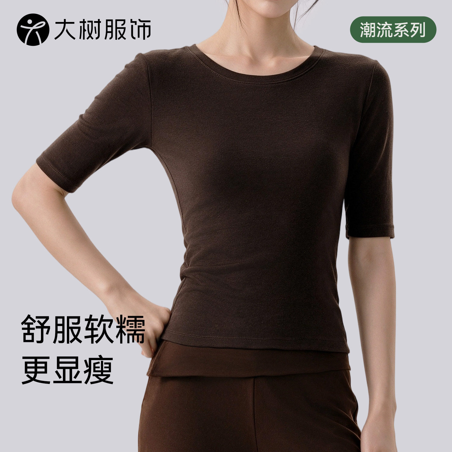 新款瑜伽中袖女t恤圆领短款修身运动五分袖普拉提半袖健身服上衣图片