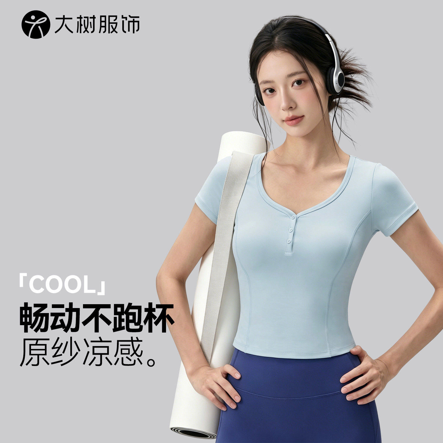 新款休闲运动上衣女收腰健身上衣性感瑜伽服短袖带胸垫不跑杯