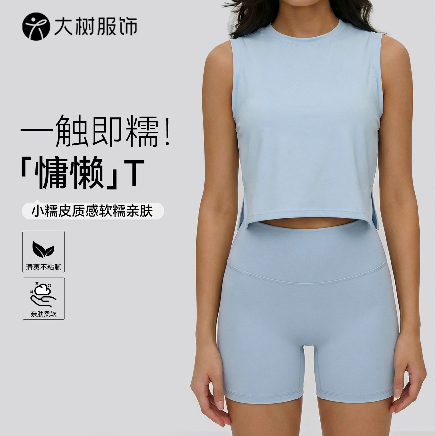 新款无袖瑜伽背心女露脐短款宽松运动罩衫外穿轻薄透气休闲瑜伽服