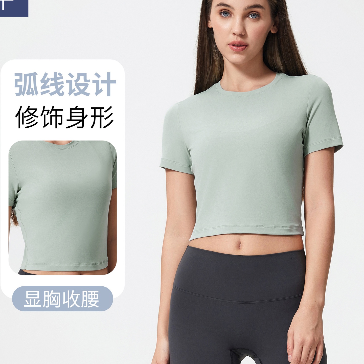 春夏新品纯色简约中线分割瑜伽服时尚百搭休闲运动短袖女DS158