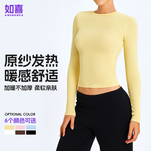 ami medea速干健身服长袖运动上衣跑步t恤修身网红瑜伽服女