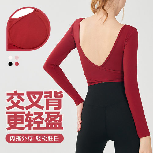 秋冬交叉美背瑜伽服长袖女一体式固定杯修身露背方领运动健身上衣