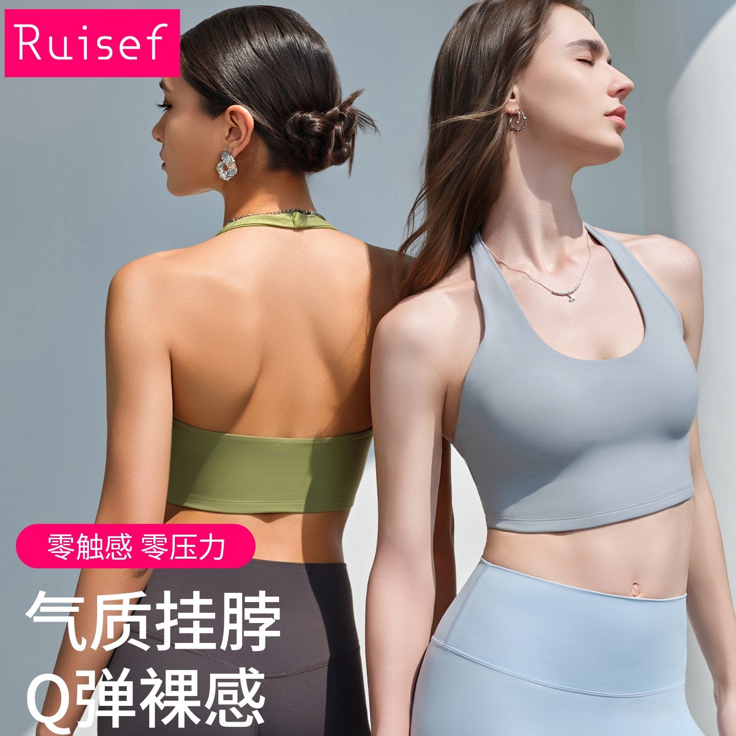 新款运动内衣女挂脖瑜伽背心女裸感上衣一体式带胸垫健身瑜伽服,运动/瑜伽/健身/球迷用品,瑜伽内衣,淘宝优惠券,粉丝福利购,淘宝优惠卷