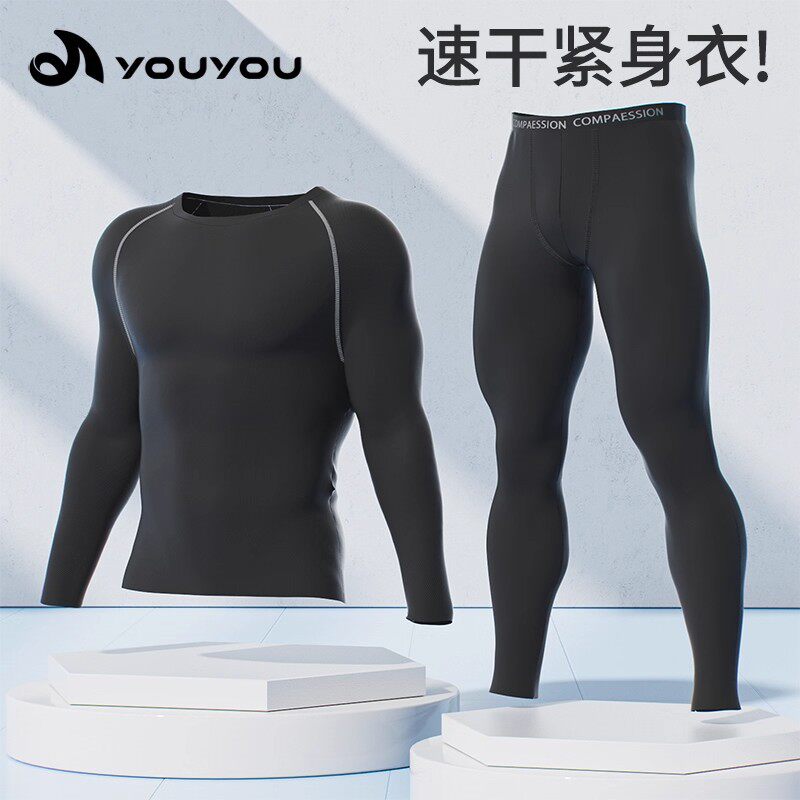 速干紧身衣男秋冬运动套装高弹健身长袖篮球跑步训练服压缩打底裤