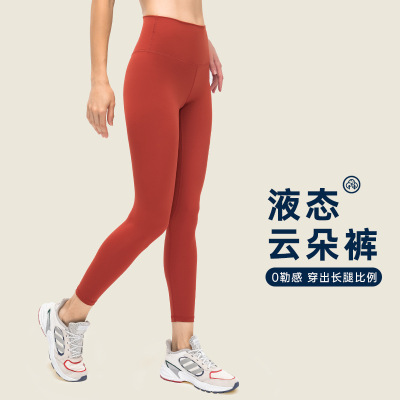 裸感健身瑜伽裤高腰提臀收腹训练跑步运动裤外穿紧身九分裤D19037